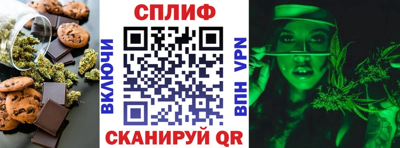 Купить  Дмитровск  Cannafood марихуана 