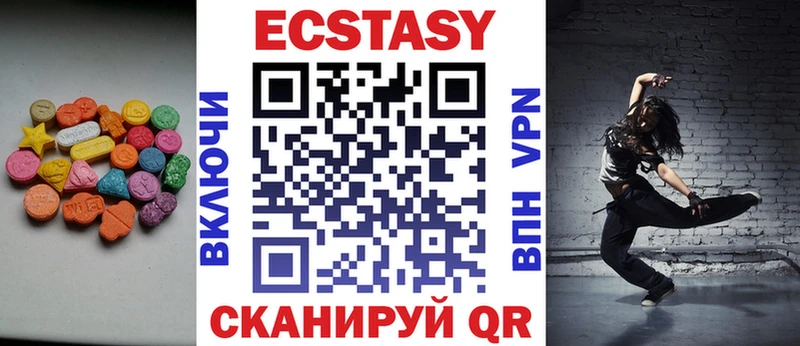Купить  Дмитровск  Ecstasy Philipp Plein 