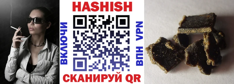 Купить  Дмитровск  Гашиш hashish 