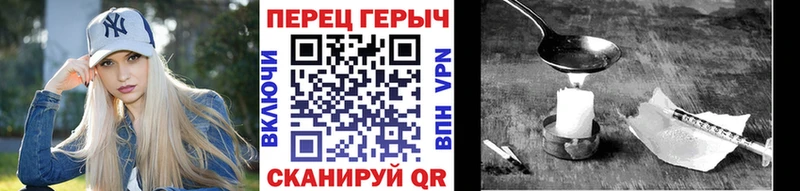 Купить где  Дмитровск  ГЕРОИН хмурый 