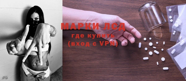 тгк Карпинск