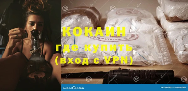тгк Карпинск