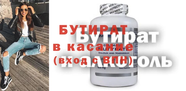 СК Касимов
