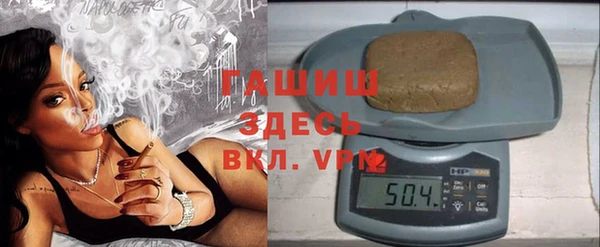 тгк Карпинск