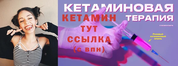 тгк Карпинск