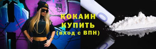 тгк Карпинск