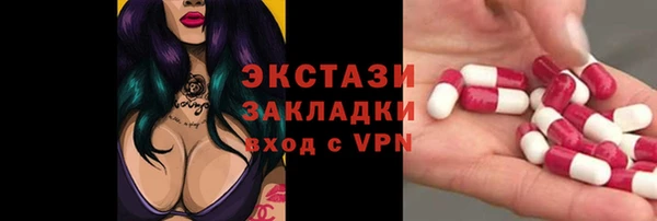 тгк Карпинск
