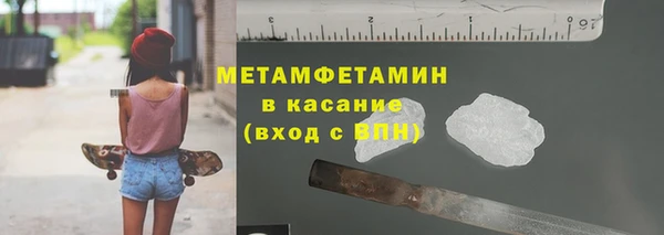 тгк Карпинск
