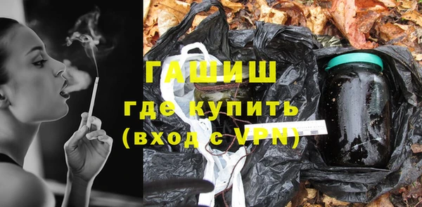 тгк Карпинск