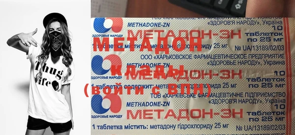 тгк Карпинск