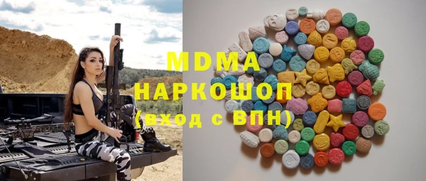 тгк Карпинск