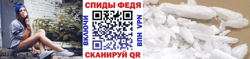 Купить закладки  Дмитровск  Метамфетамин кристалл 
