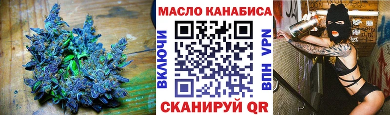 ТГК концентрат Дмитровск
