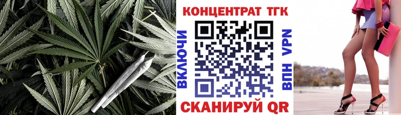 Купить Дмитровск Дистиллят ТГК THC oil